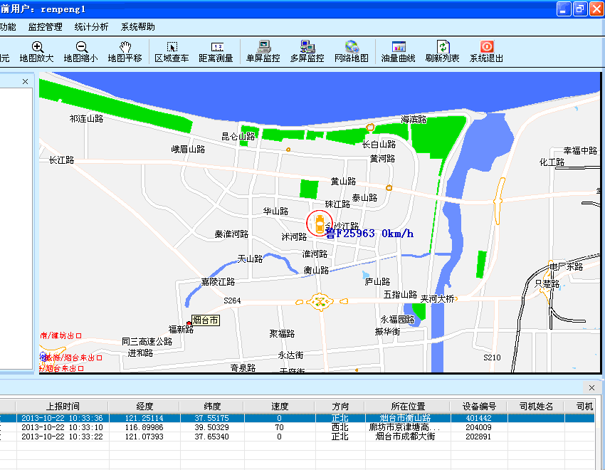 车辆定位管理系统GPS二