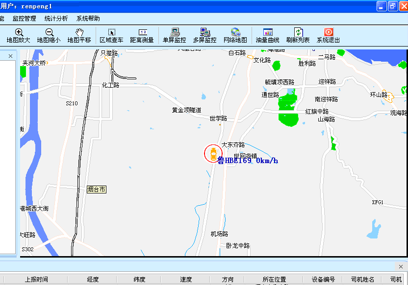 车辆定位管理系统GPS三
